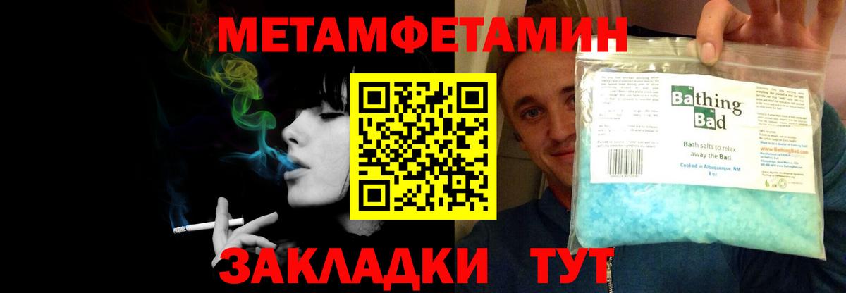 Амфетамин 97% Великий Устюг