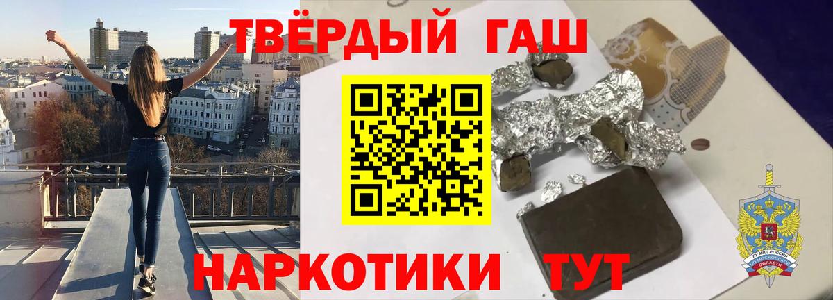 ГАШИШ Изолятор Великий Устюг