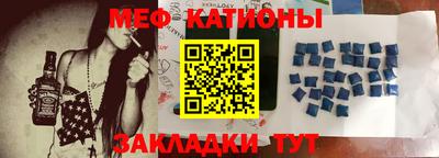 меф VHQ Анжеро-Судженск