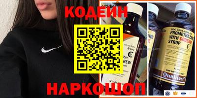 гидропоника Ангарск