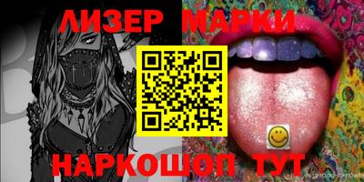 гидропоника Ангарск