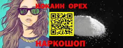 гидропоника Ангарск