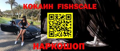меф VHQ Анжеро-Судженск
