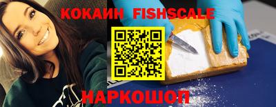 меф VHQ Анжеро-Судженск