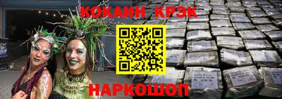 гидропоника Ангарск