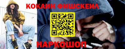 меф VHQ Анжеро-Судженск