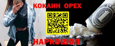 экстази Анапа