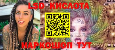гидропоника Ангарск