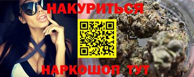 гидропоника Ангарск