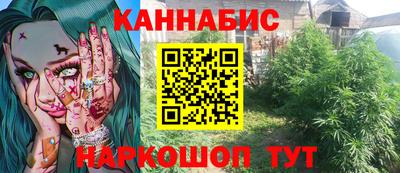меф VHQ Анжеро-Судженск