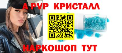 меф VHQ Анжеро-Судженск