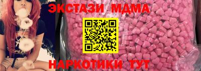гидропоника Ангарск