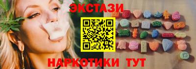 гидропоника Ангарск