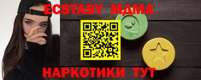 меф VHQ Анжеро-Судженск