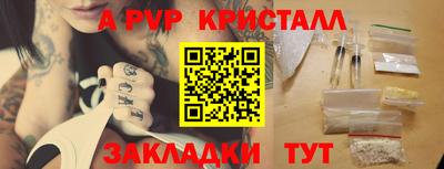 меф VHQ Анжеро-Судженск