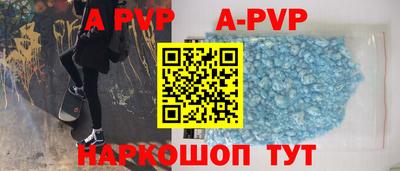 меф VHQ Анжеро-Судженск