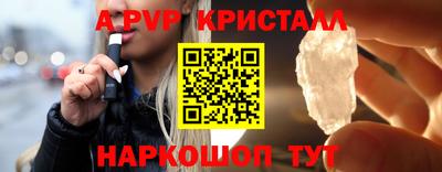 гидропоника Ангарск