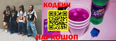 гидропоника Ангарск