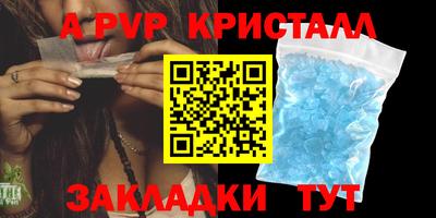 меф VHQ Анжеро-Судженск