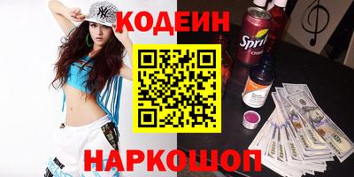 экстази Анапа