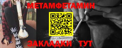 гидропоника Ангарск