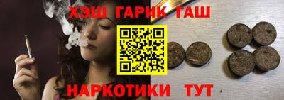 меф VHQ Анжеро-Судженск