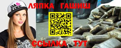 меф VHQ Анжеро-Судженск