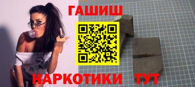 гидропоника Ангарск