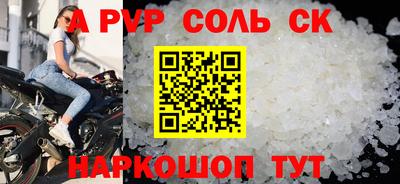экстази Анапа