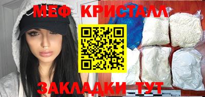 экстази Анапа