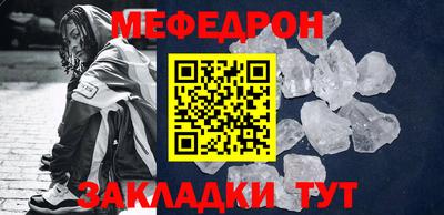 меф VHQ Анжеро-Судженск