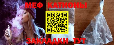 меф VHQ Анжеро-Судженск