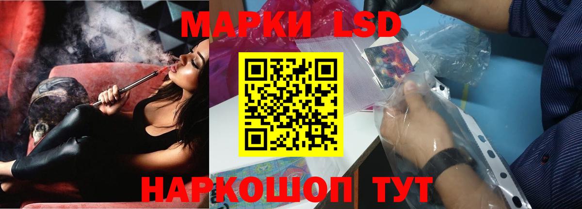 LSD-25 экстази ecstasy Великий Устюг