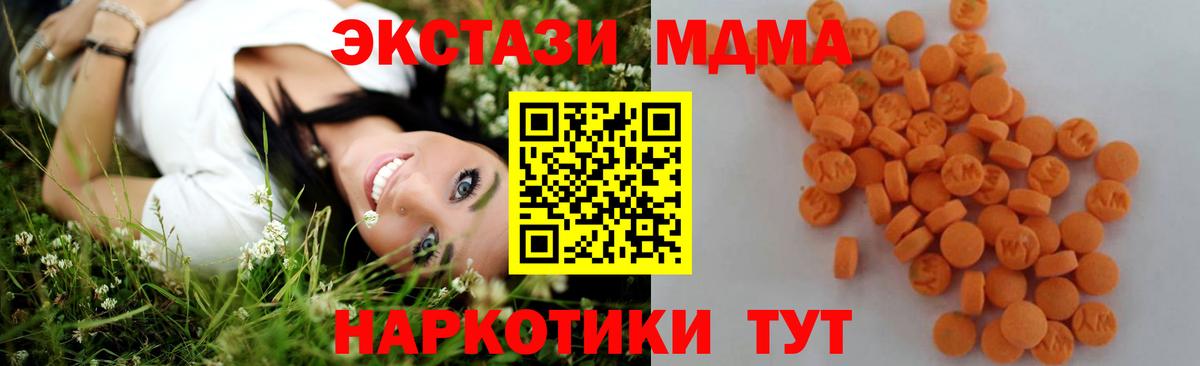 MDMA VHQ Великий Устюг