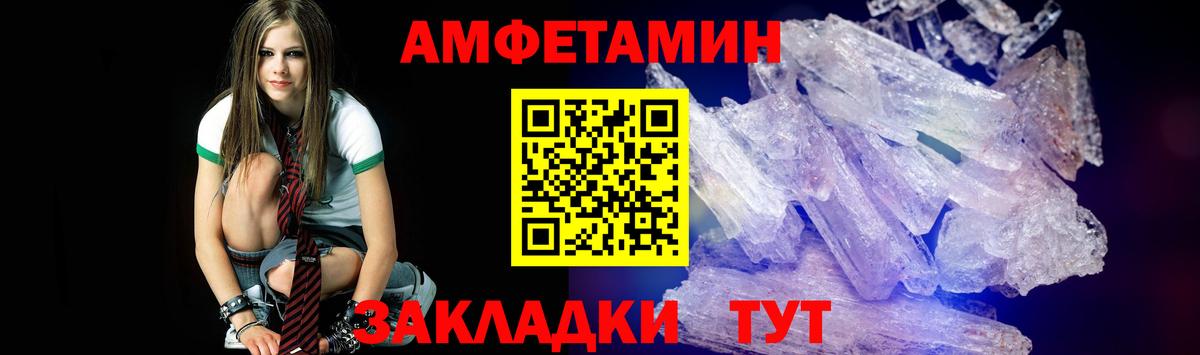 Метамфетамин Декстрометамфетамин 99.9% Великий Устюг