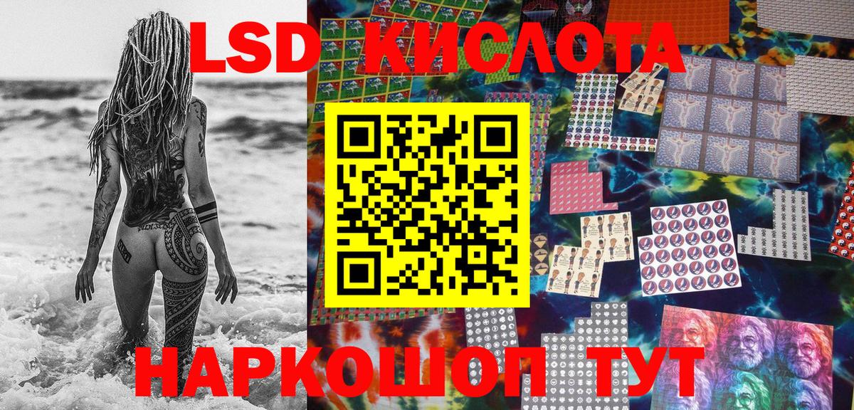 Наркотические марки 1,5мг  Вход с VPN  Великий Устюг 