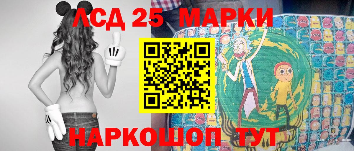 Марки N-bome 1,5мг Великий Устюг