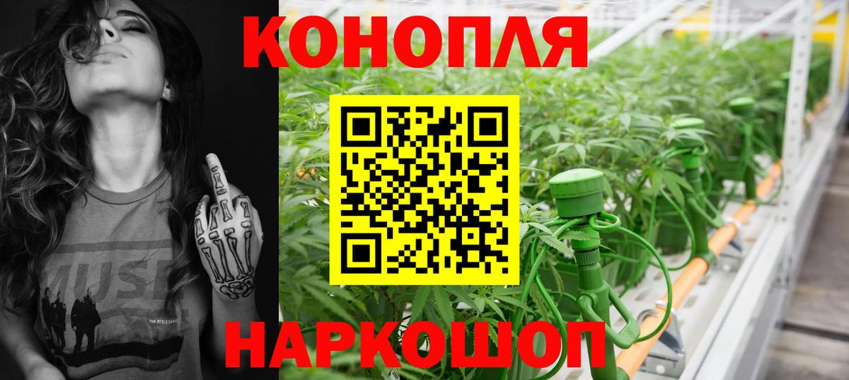 Бошки Шишки ГИДРОПОН  Вход с VPN  МАРИХУАНА THC 21%  Канабис планчик  Марихуана LSD WEED  Великий Устюг 